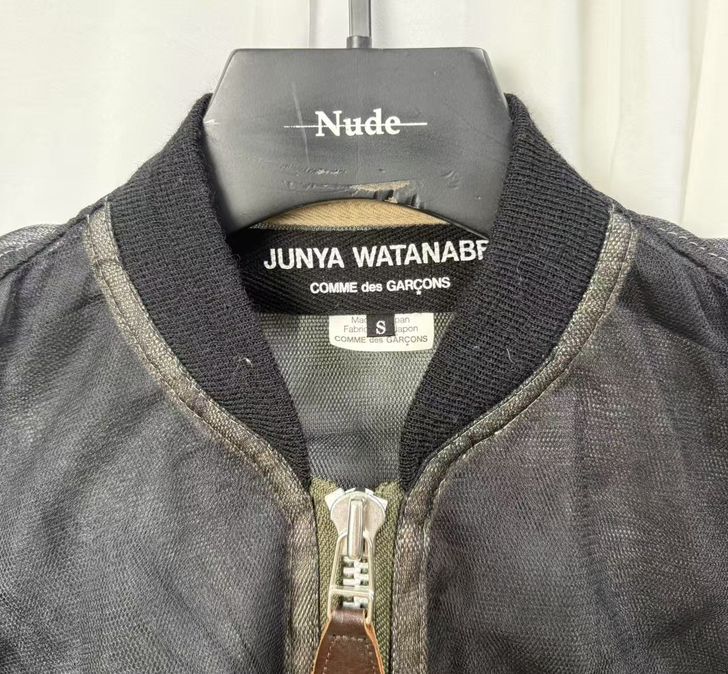 Junya Watanabe Comme des Garçons MA-1 Jacket