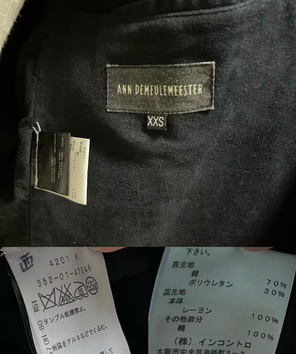 Ann Demeulemeester Pilot Jacket