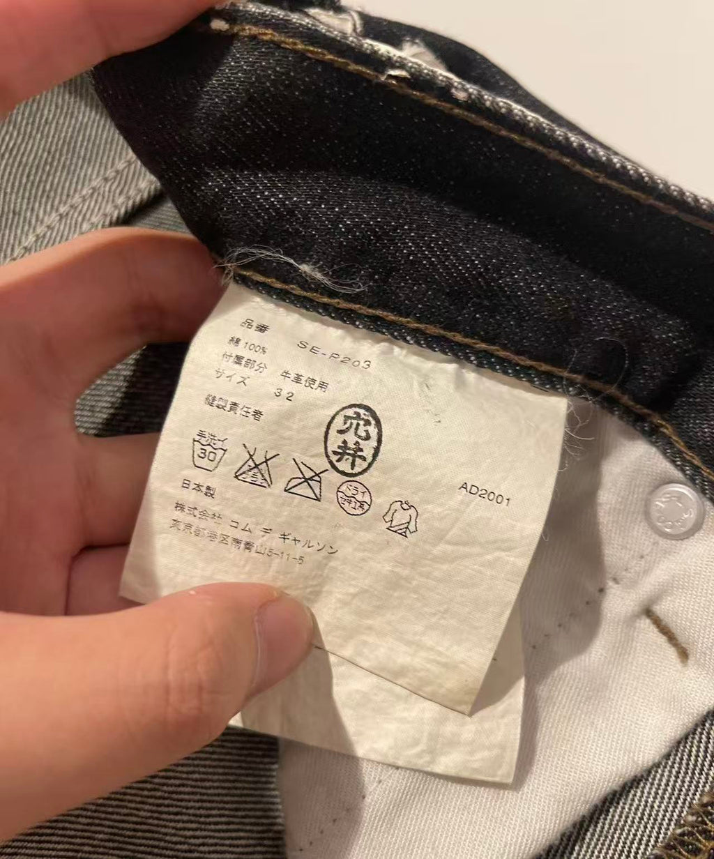 Junya Watanabe Comme Des Garcons 2007AD Patined Denim