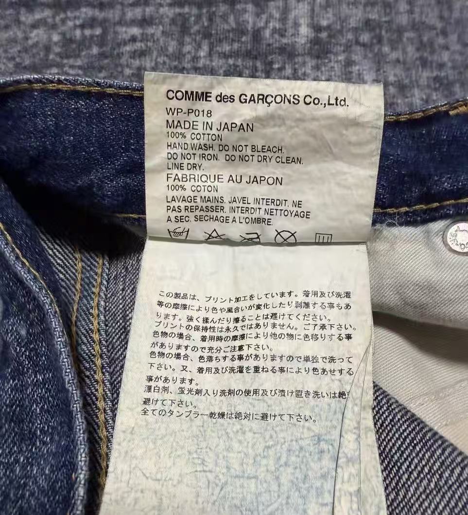 Junya Watanabe Comme Des Garcons Levis 05AW Triglav Jeans