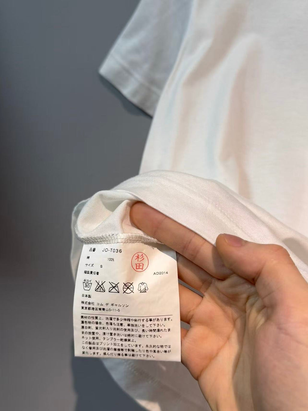 Junya Watanabe 15ss tee