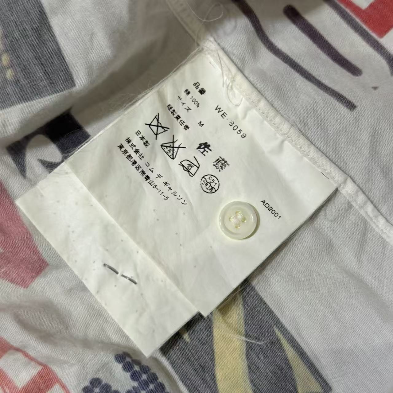 Junya Watanabe 02SS Ransom Note Poem Shirt