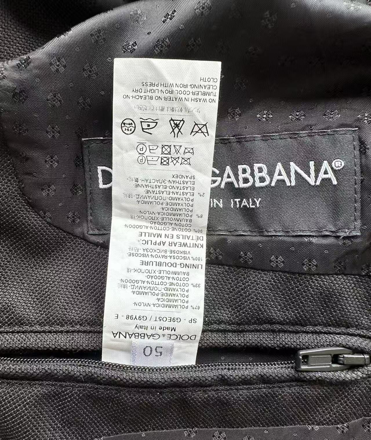 Dolce & Gabbana Macrame Embroidered Bomber Jacket