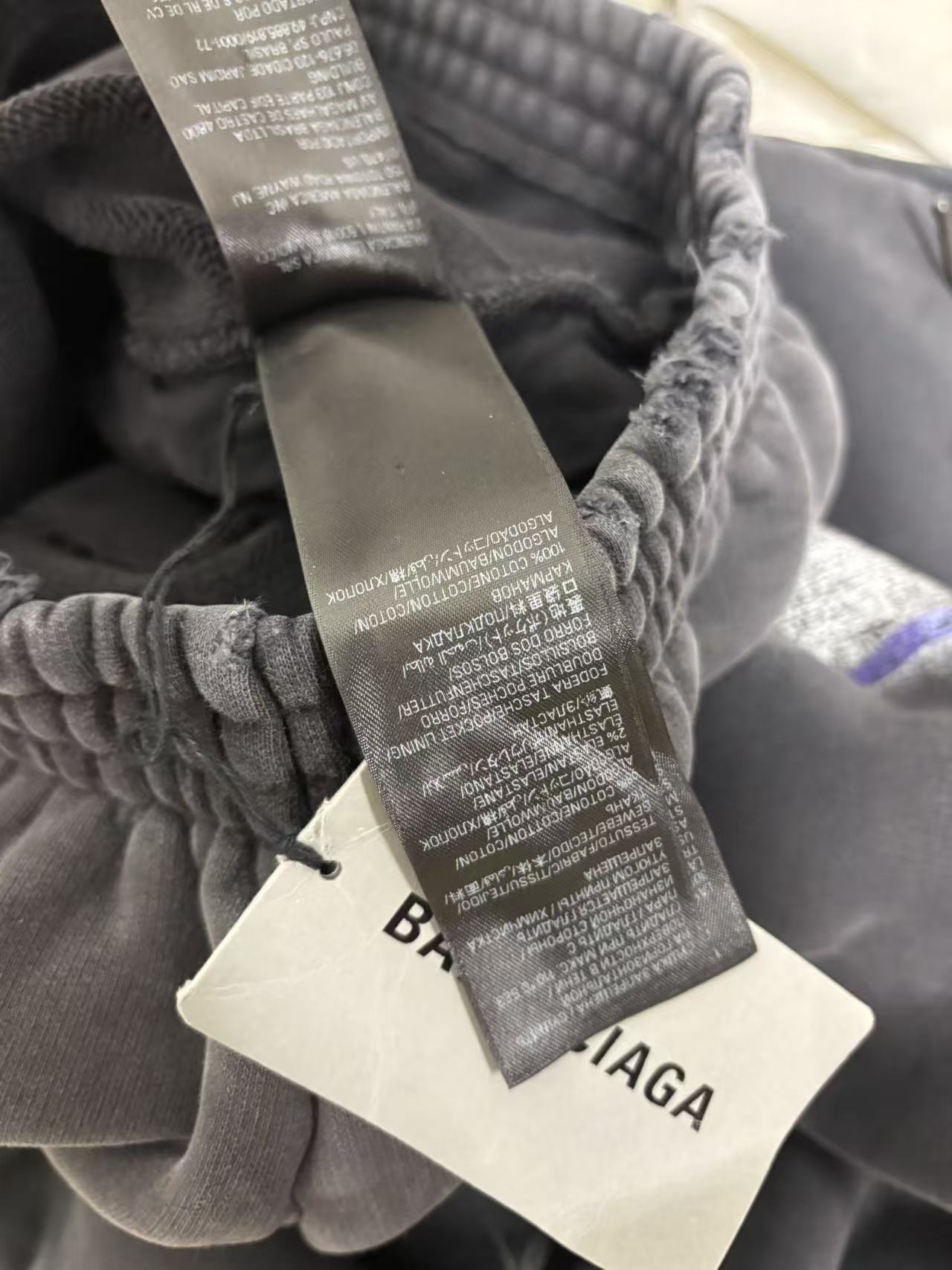 Balenciaga 2023 Graphic Print Lounge Bottoms