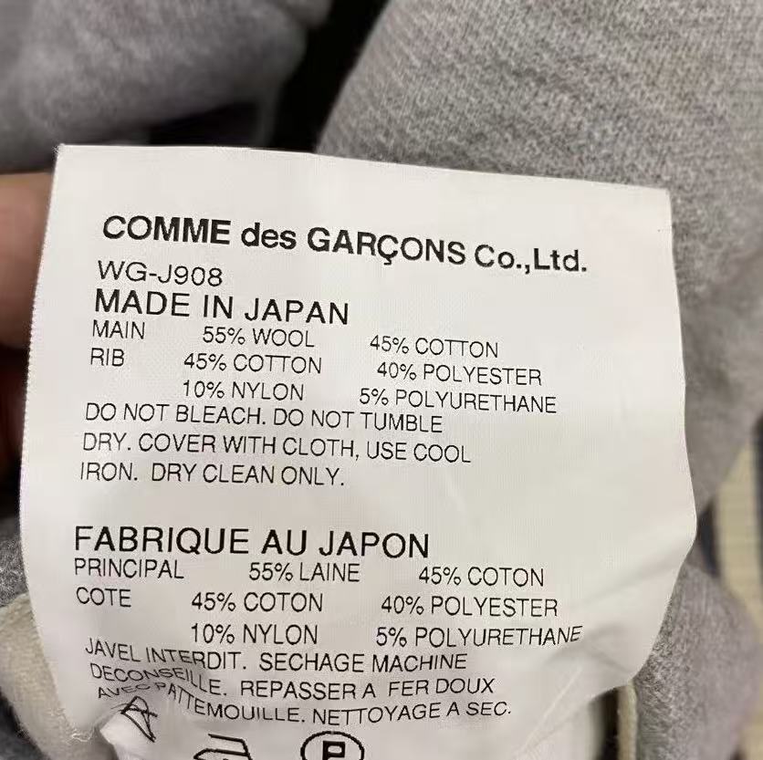 Junya Watanabe 2010AD Bomber Jacket