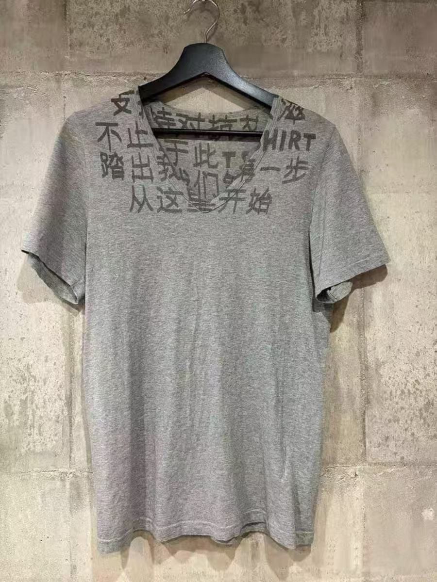 Maison Margiela 12SS AIDS Tee