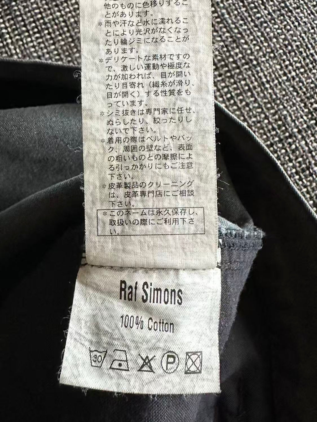 Raf Simons SS04 'May The Circle Be Unbroken' Wide Strapped Pants