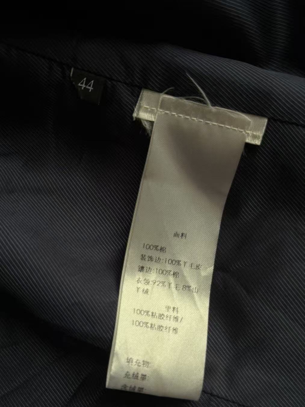 Gucci 15AW Corduroy Jacket
