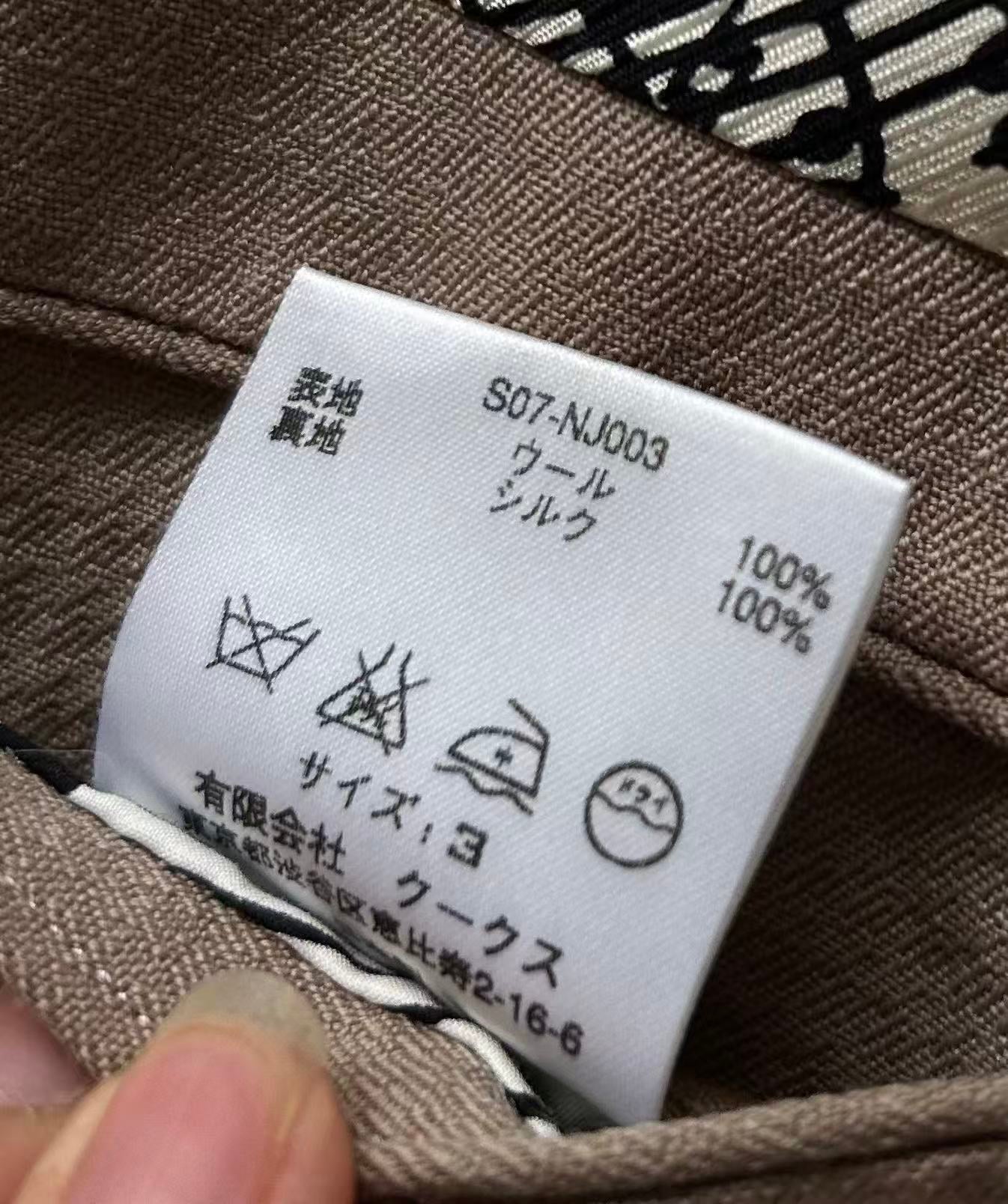 Number Nine 07ss About a Boy Notch Lapel Suit