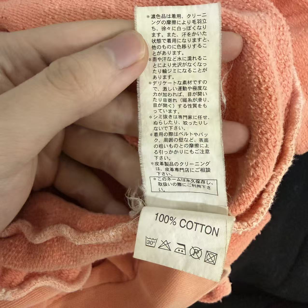 Raf Simons 04aw yinyang waves hoodie