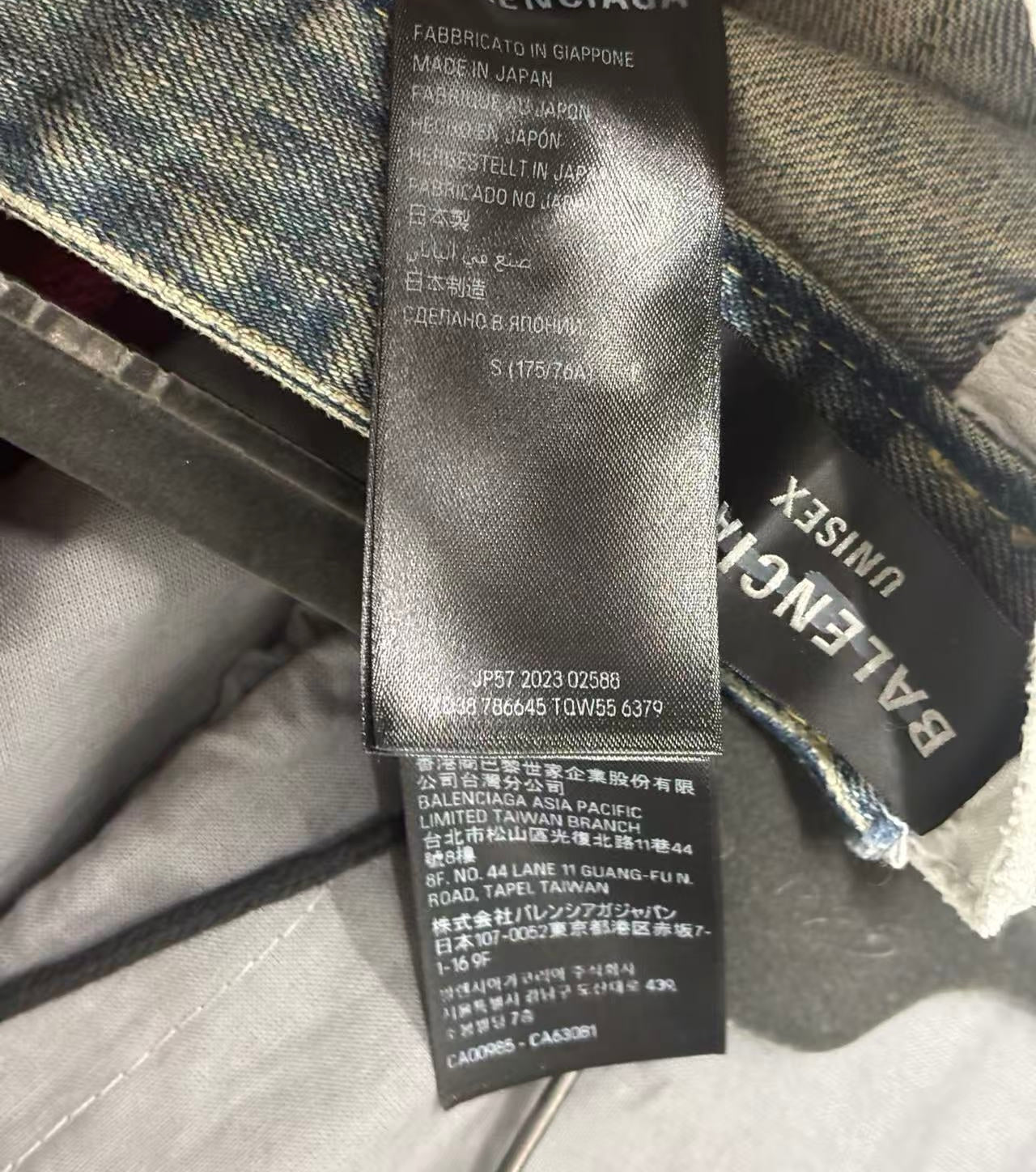 Balenciaga 24SS Hybrid Baggy Pants