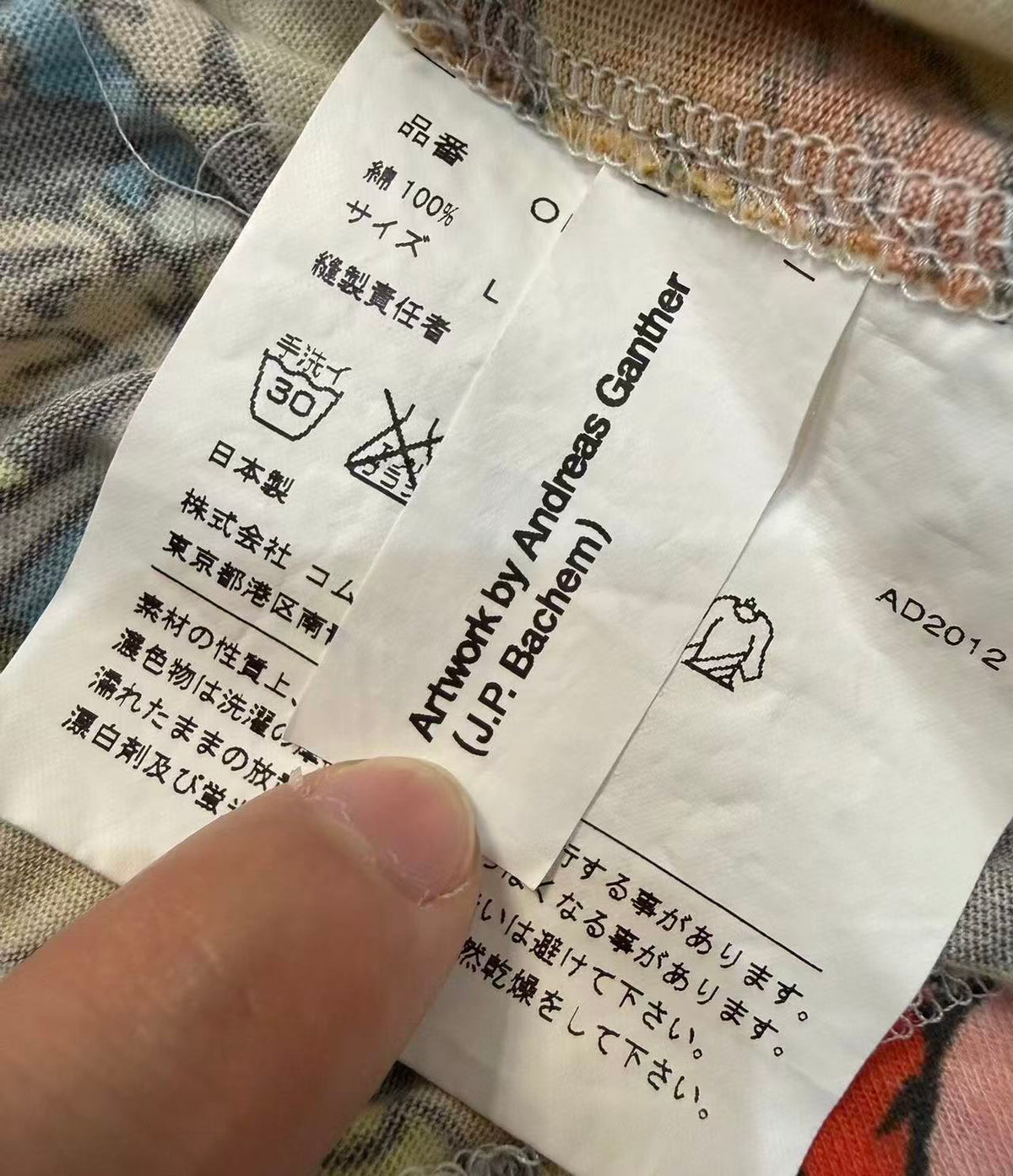 Comme des Garcons 12AW Gorilla Carnival Tee