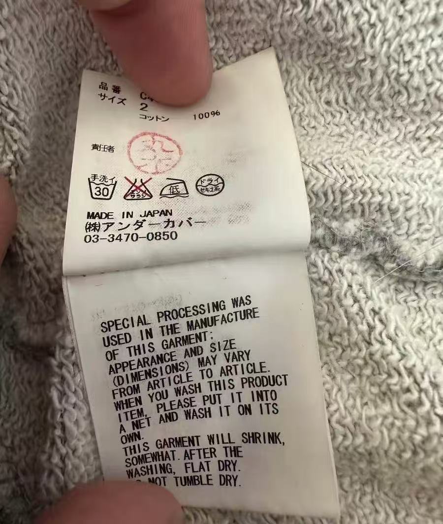 Undercover 09SS Lightning Bolt Zip Up Hoodie