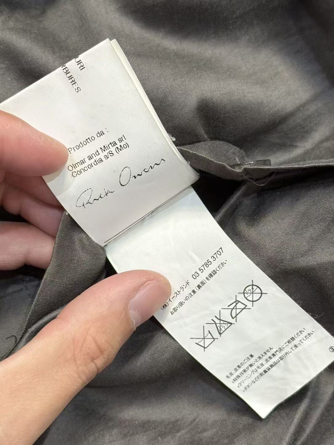 Rick Owens 15SS High-Neck Lambskin Jacket