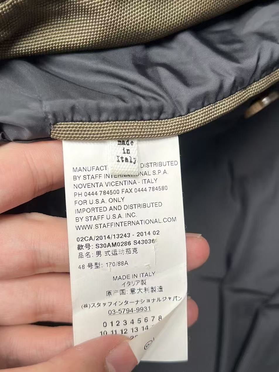 Maison Martin Margiela 14AW Military Hooded Bomber