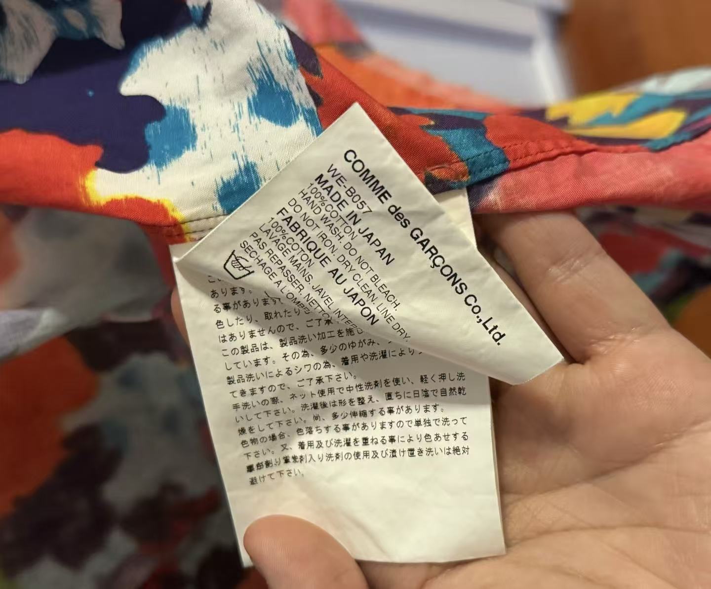 Junya Watanabe 02SS Ham Shirt
