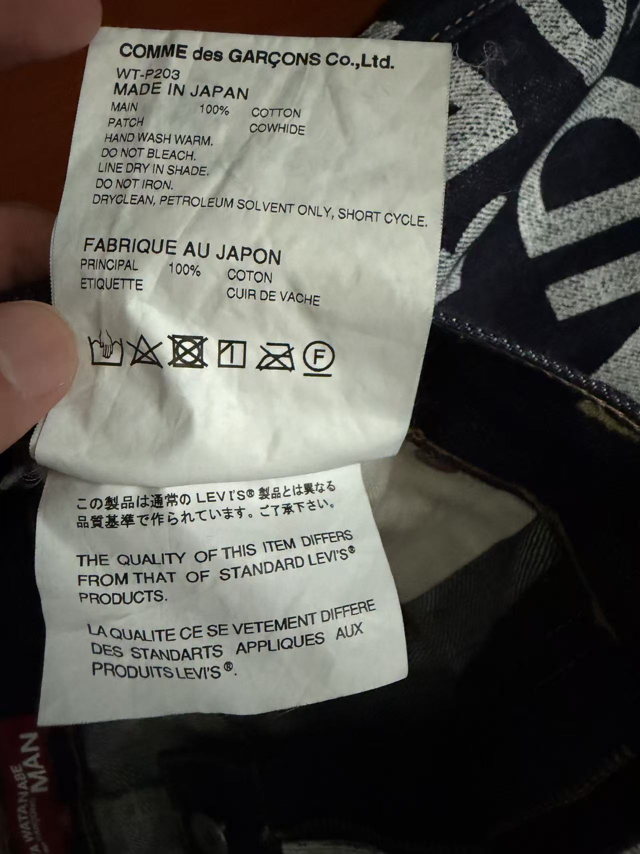 Junya Watanabe Levis 17ss Poem Denim