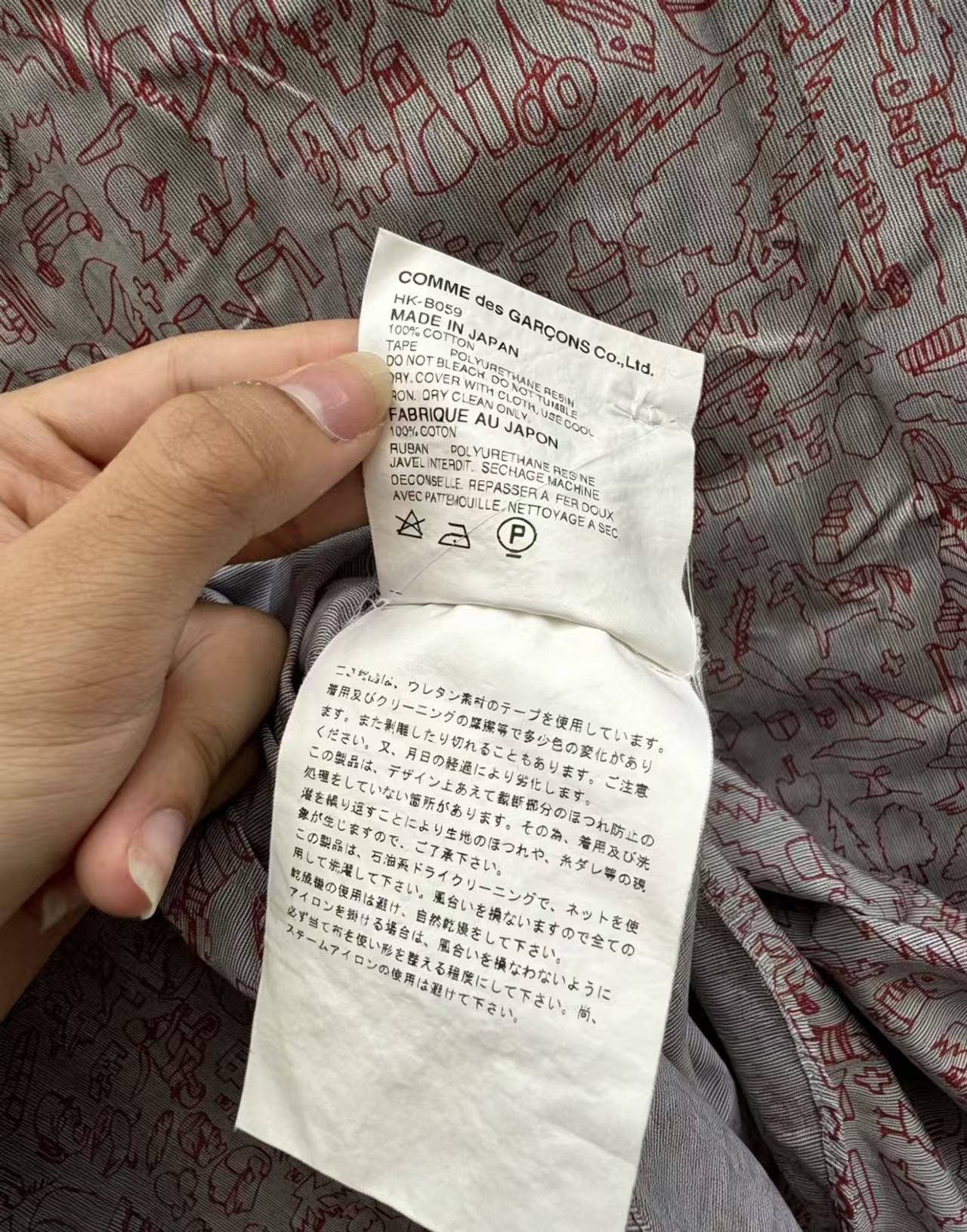 Comme Des Garcons Homme 2003AD Shirt