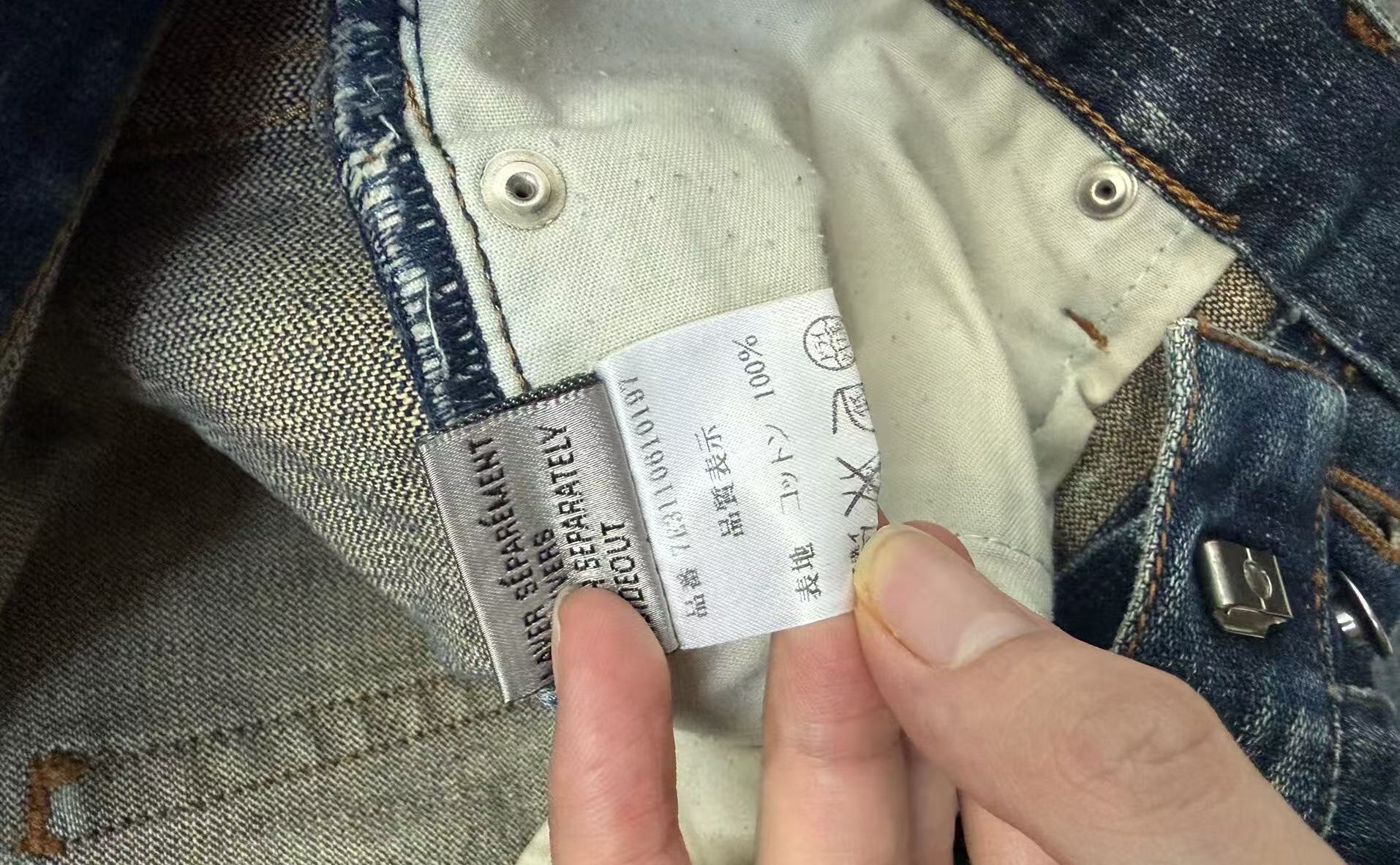 Dior Homme 07ss Under My Car Jeans