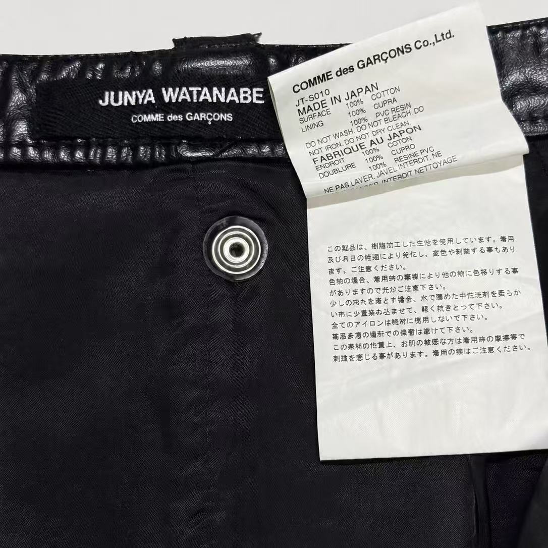 Junya Watanabe Comme des Garçons FW07 Runway Biker Skirt