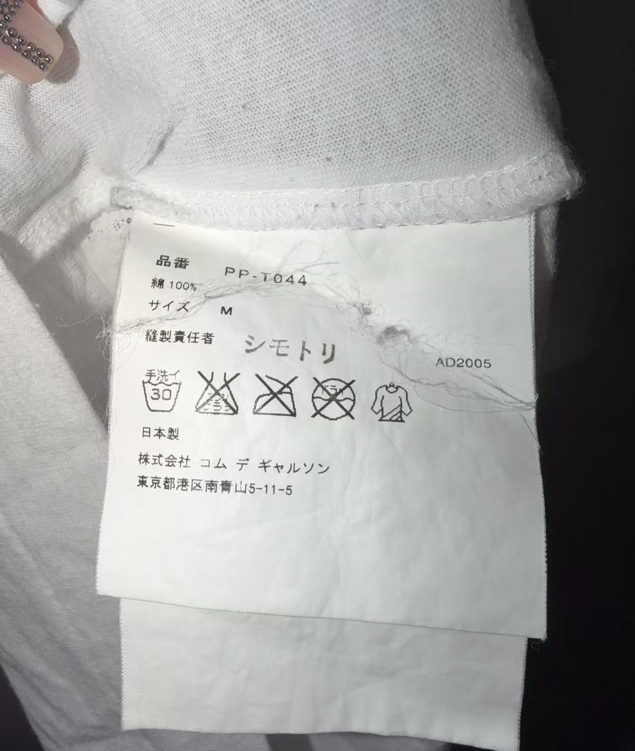 Comme des garçons homme plus Rolling Stone Tee