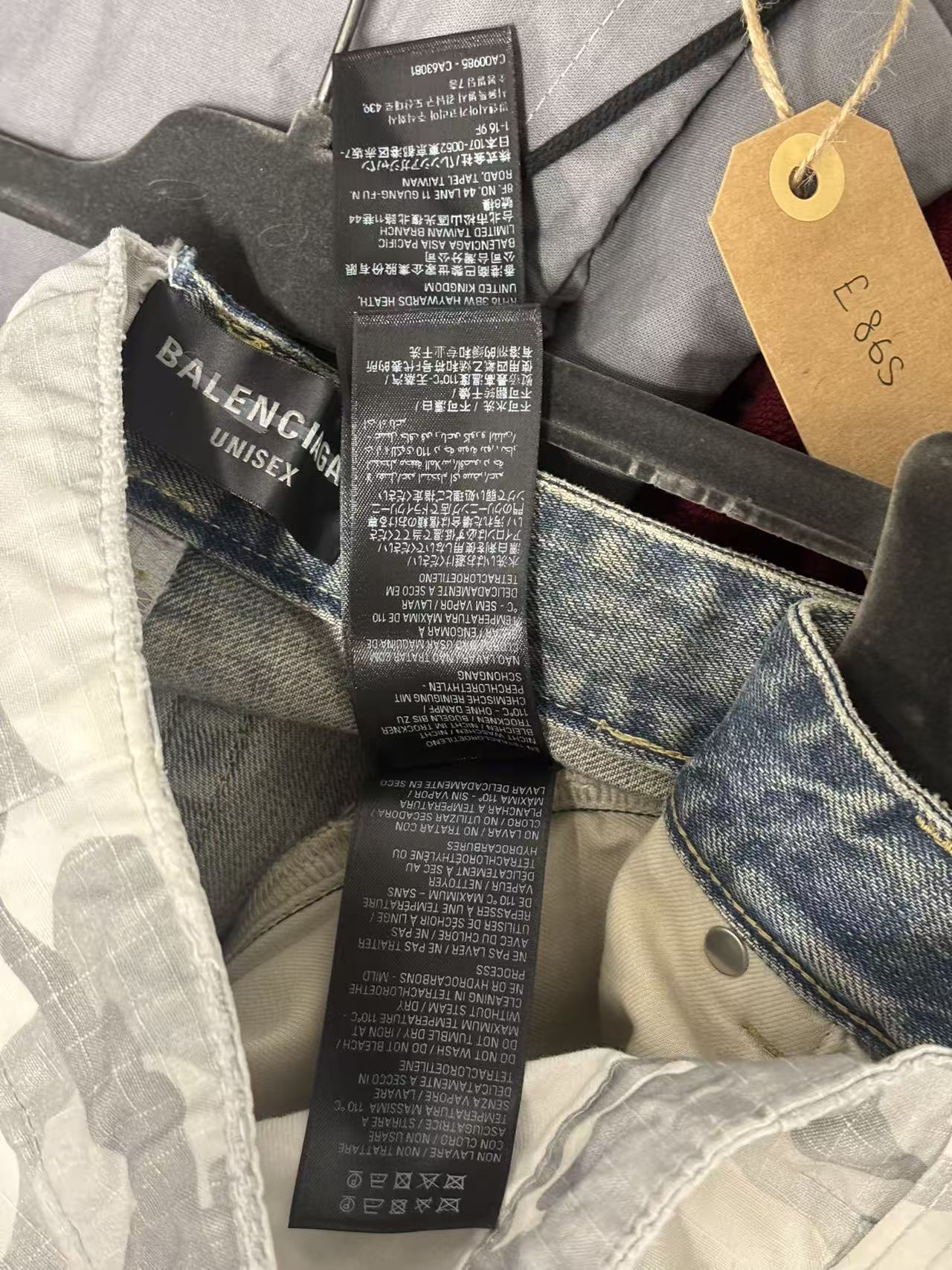 Balenciaga 24SS Hybrid Baggy Pants