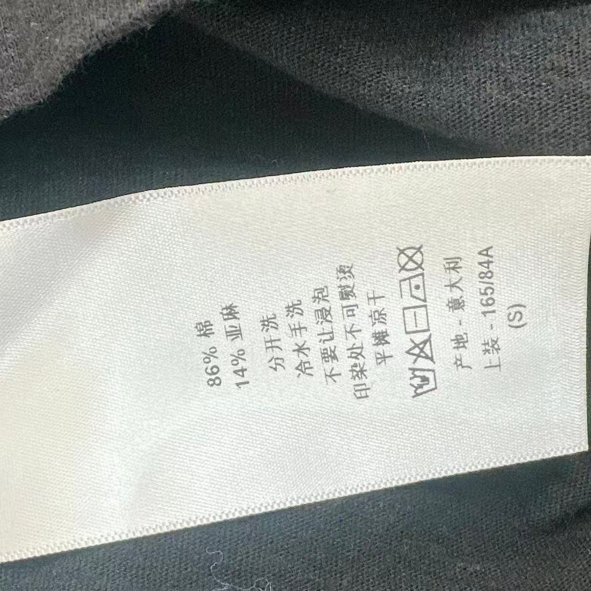 Christian Dior 18SS Why Have There Been No Great Women Artists Tee