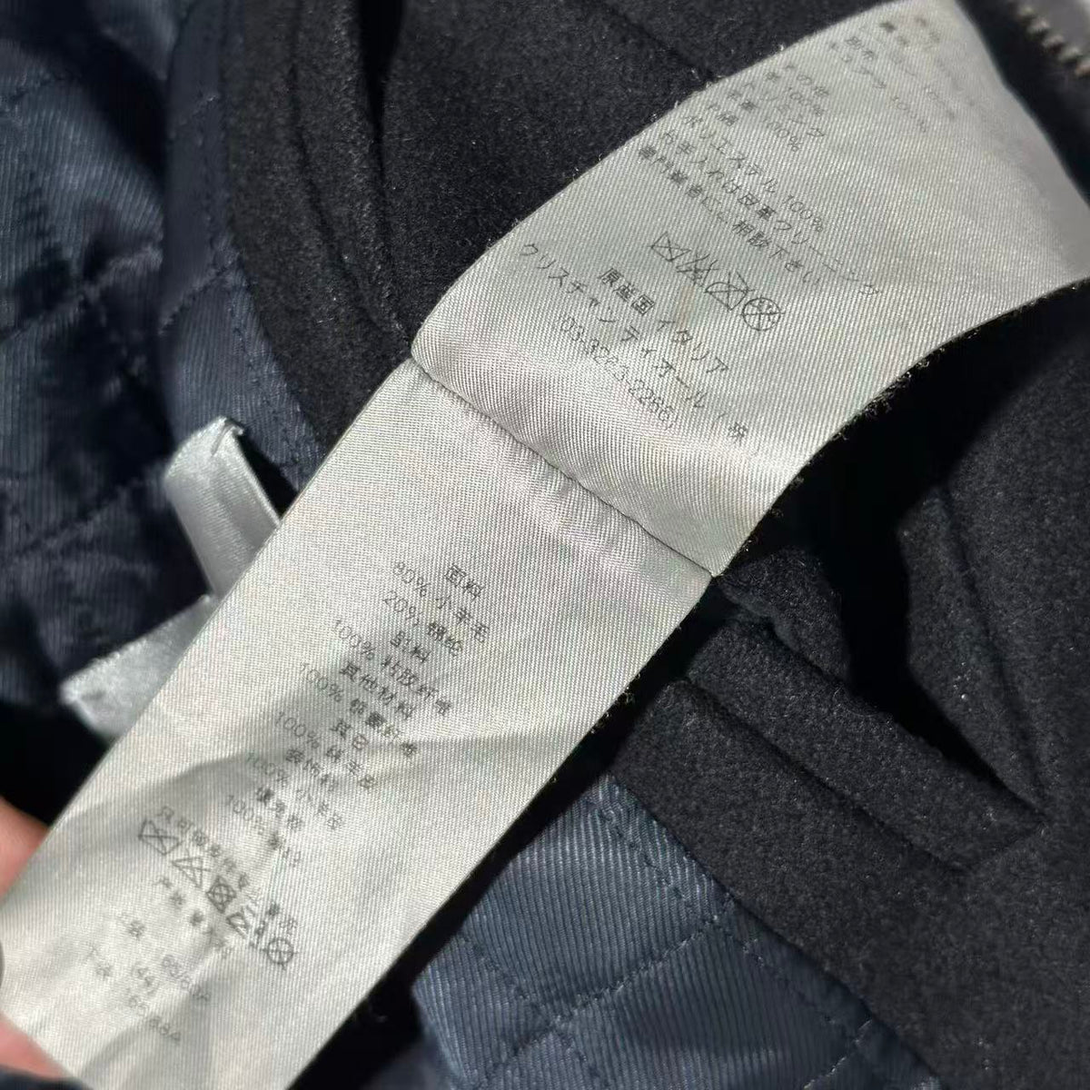 Dior Homme Dark Wool Leather Bomber Jacket