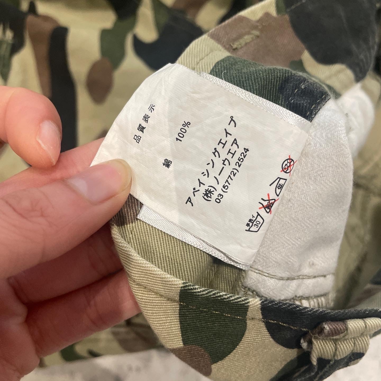 BAPE archived cargo pants - Nigo