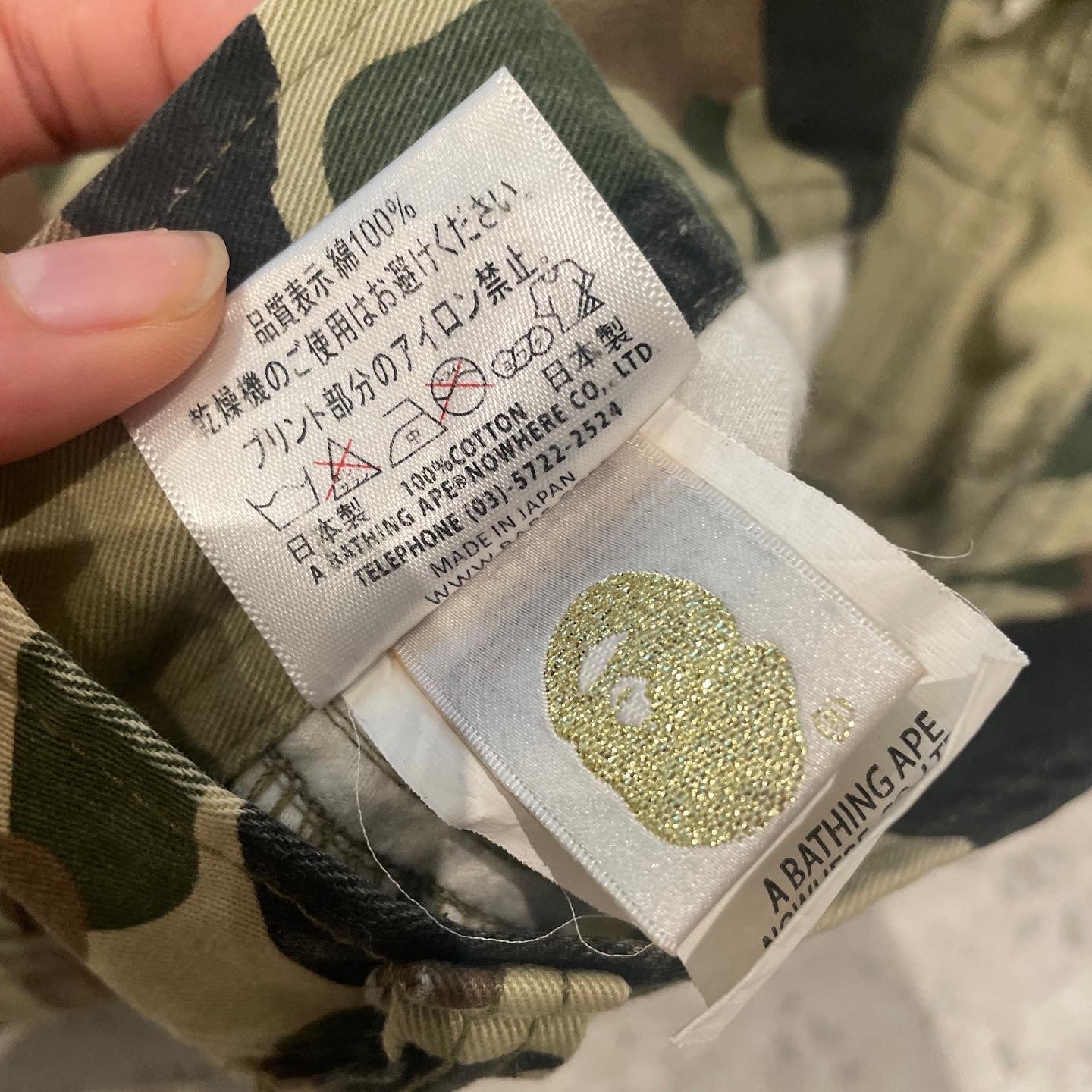 BAPE archived cargo pants - Nigo